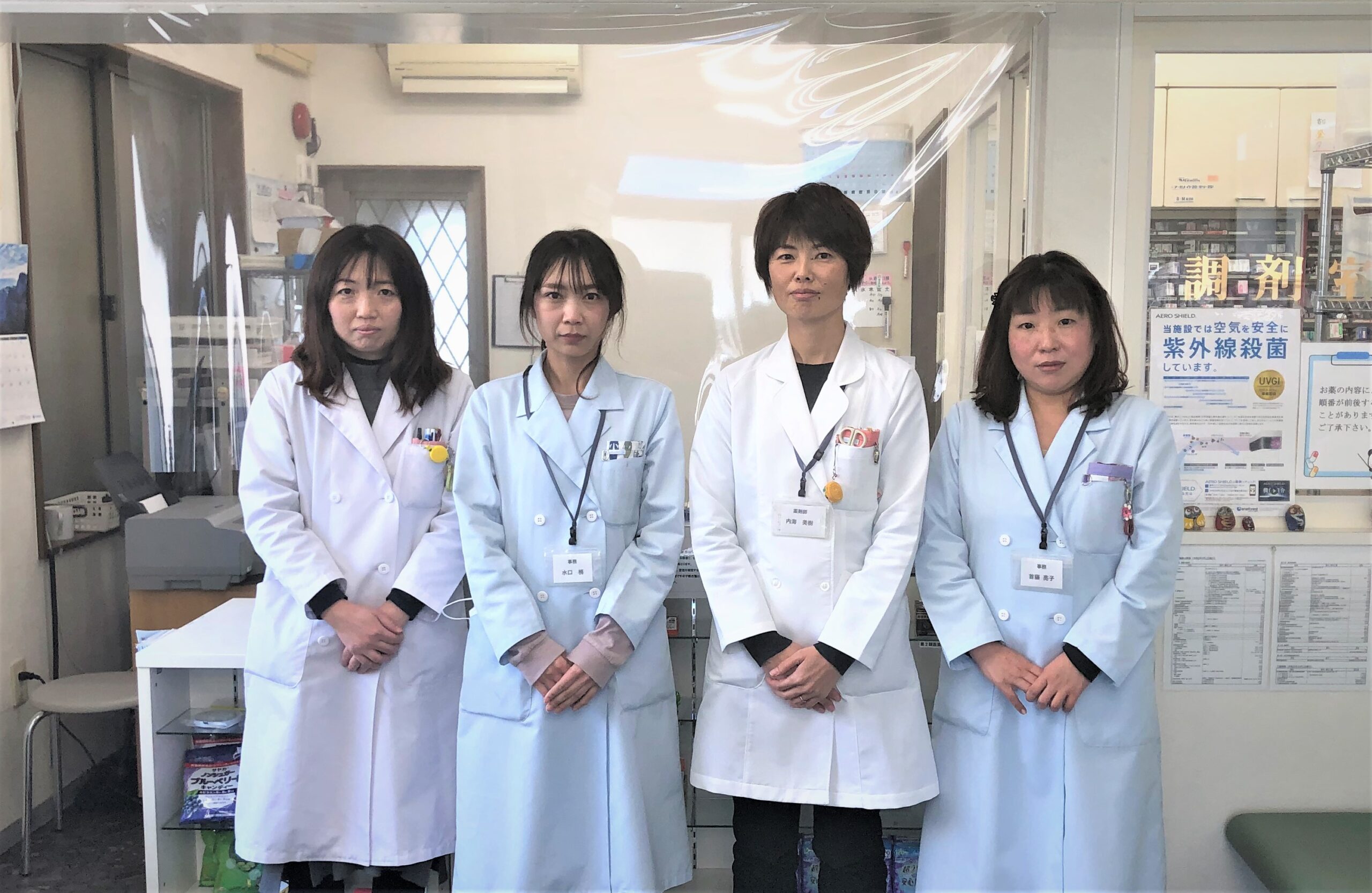 サンミ調剤薬局 御津店 サンミ企画グループ