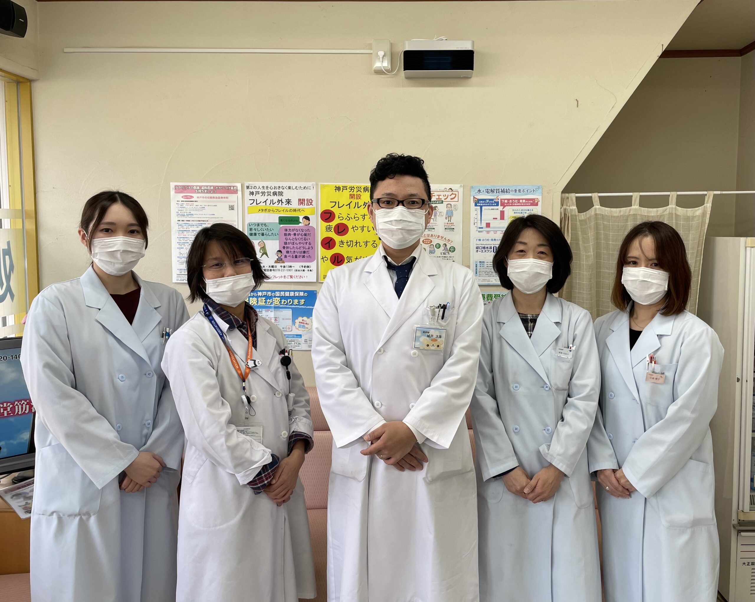 サンミ調剤薬局 新神戸店 サンミ企画グループ